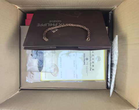 Shipping package packaging diagram 1